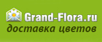Гранд-флора в Обнинске